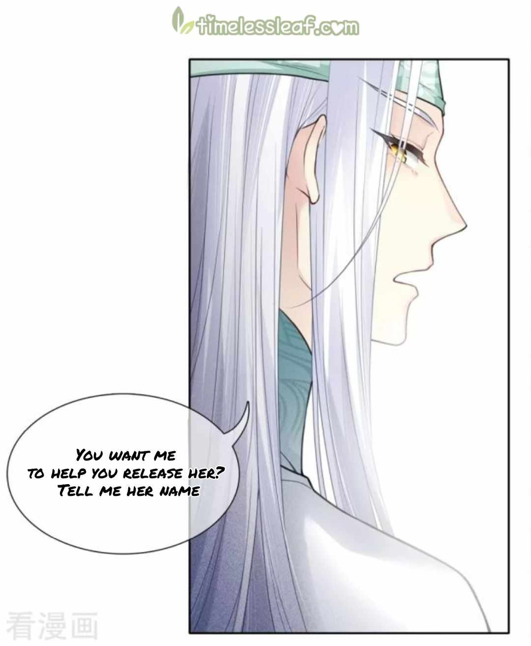 Lost You Forever Chapter 23 15